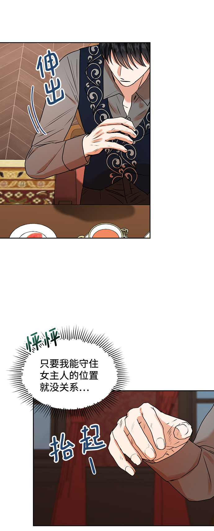 第26话38