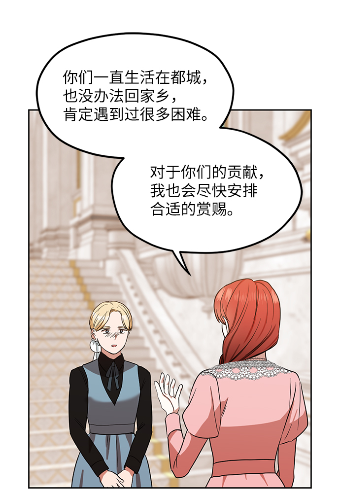 第66话16