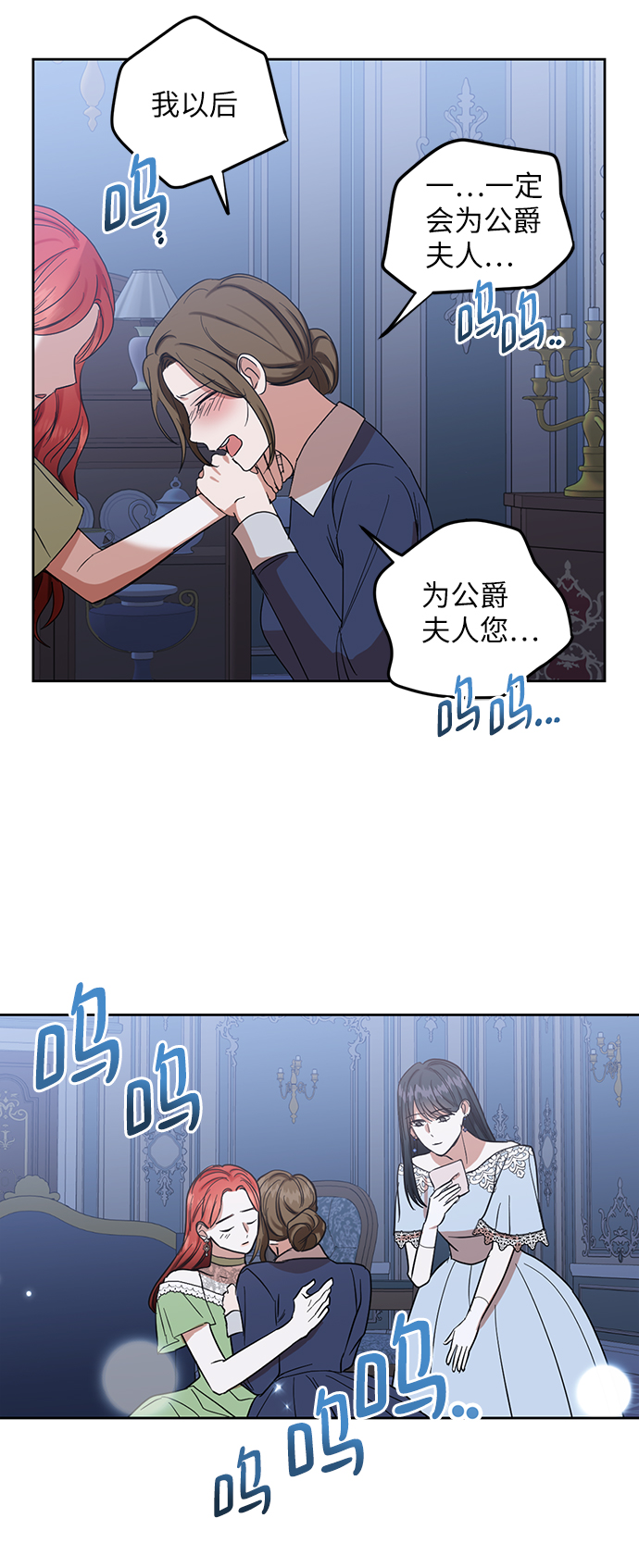 第57话35