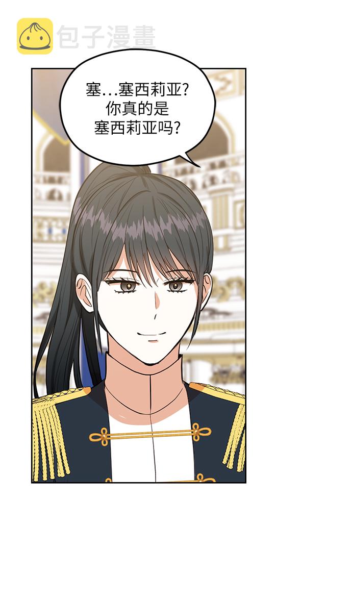 第77话4