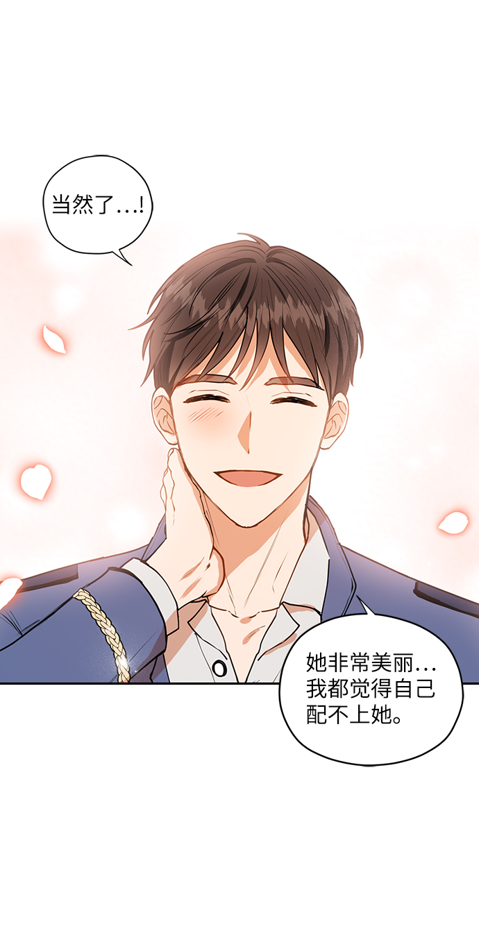 第31话4