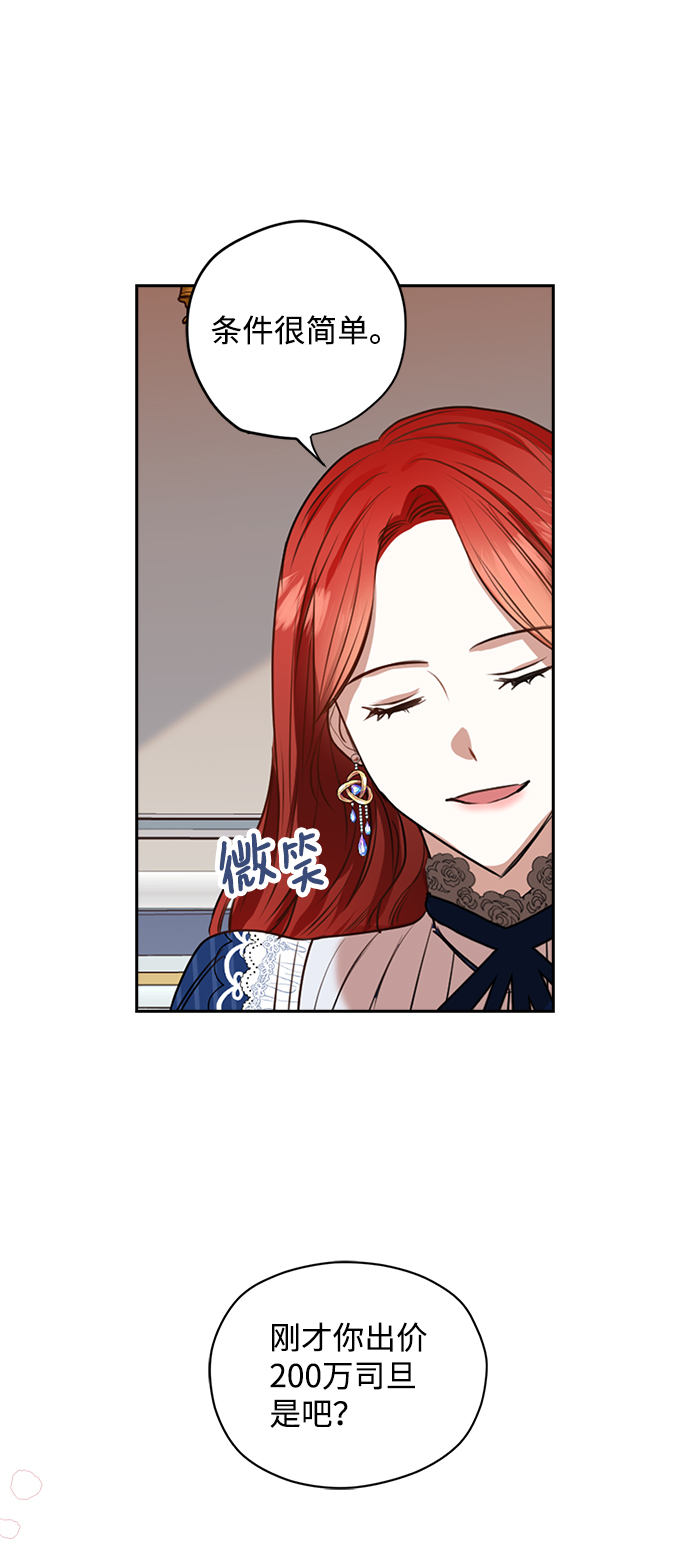 第18话36