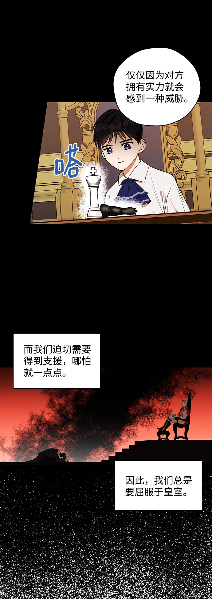 第6话10