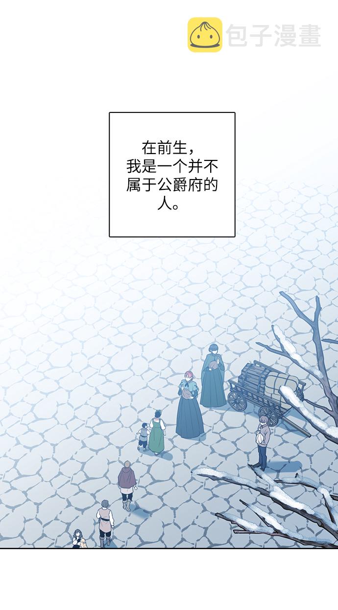 第71话8