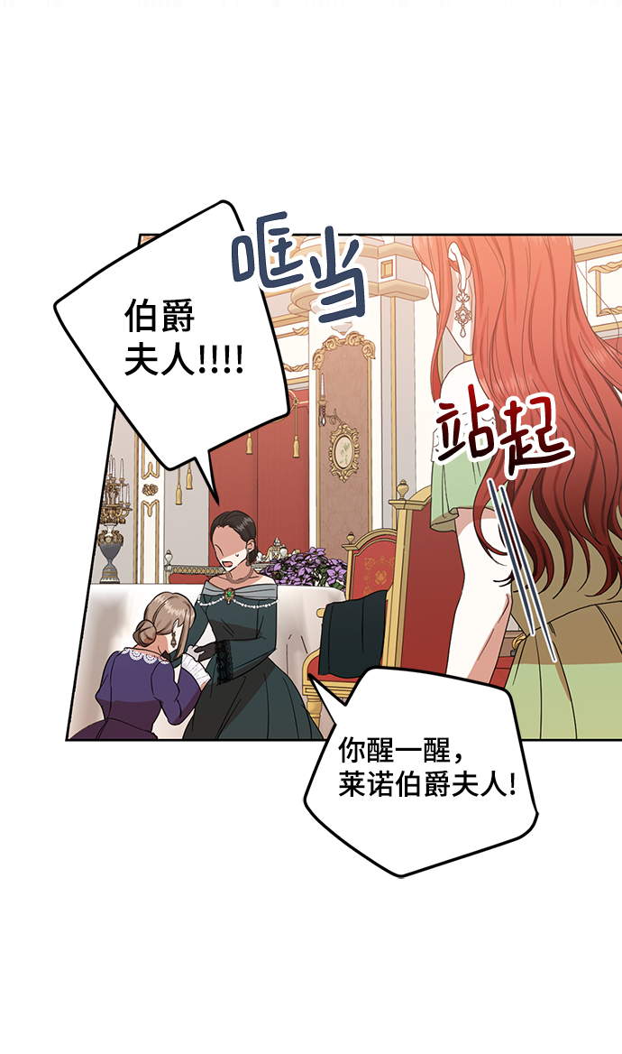 第55话39