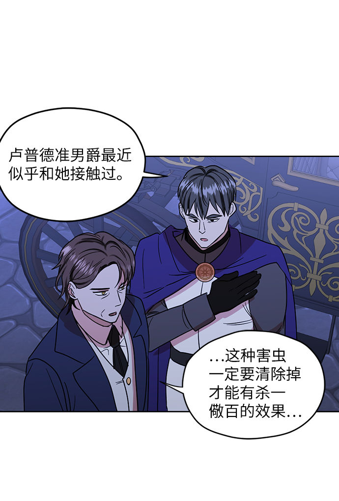 第64话72