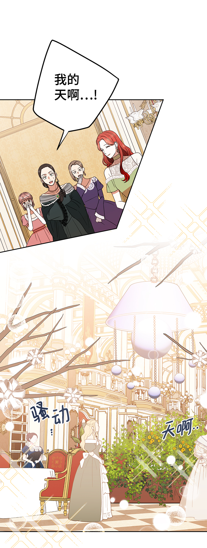 第54话35