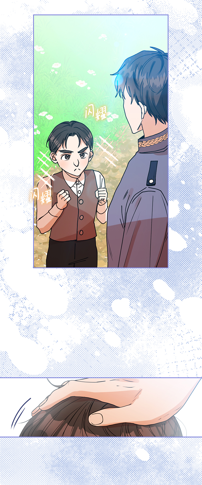 第30话54