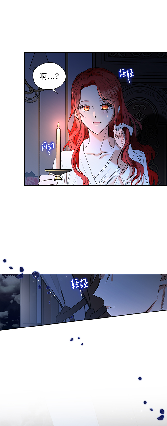 第9话35