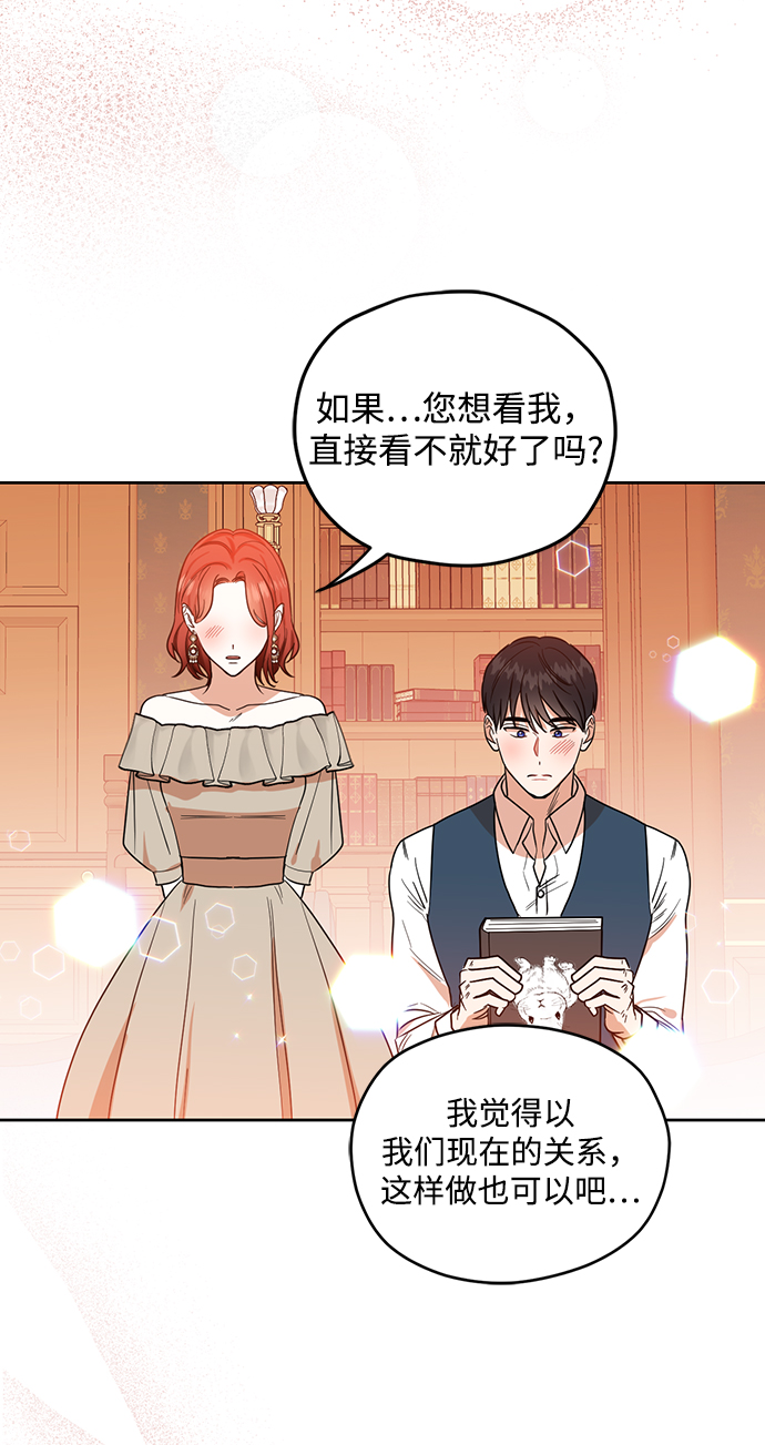第74话17