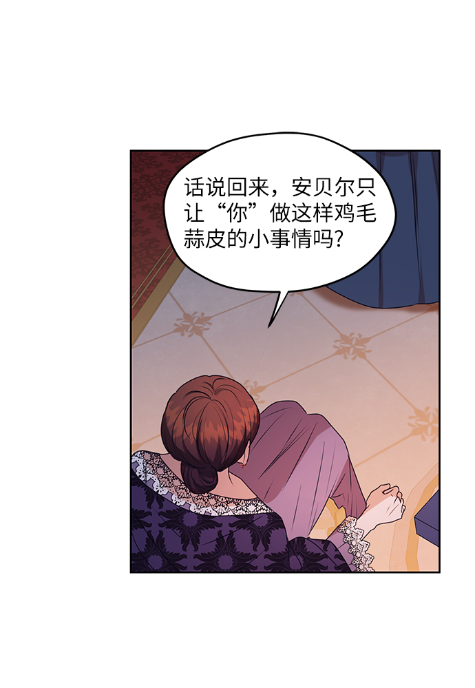 第48话4
