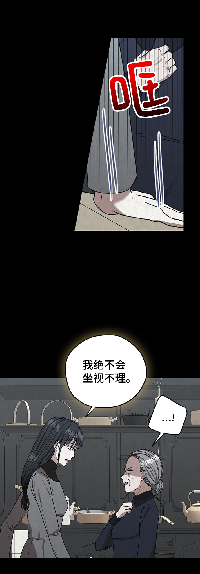 第51话5