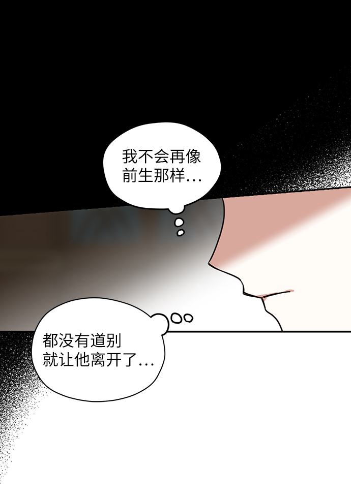 第65话26
