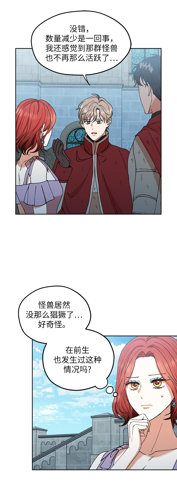 第75话4