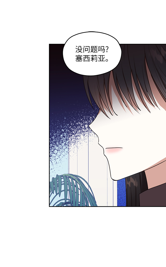 第45话43