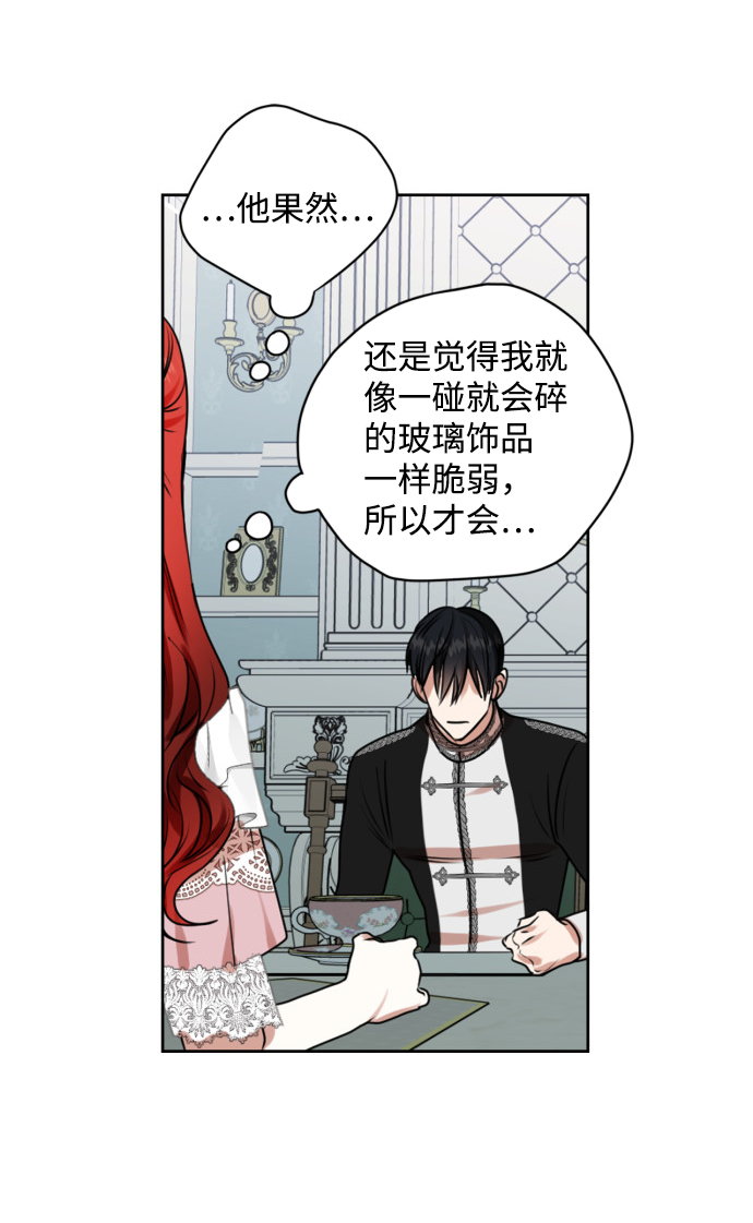 第21话36