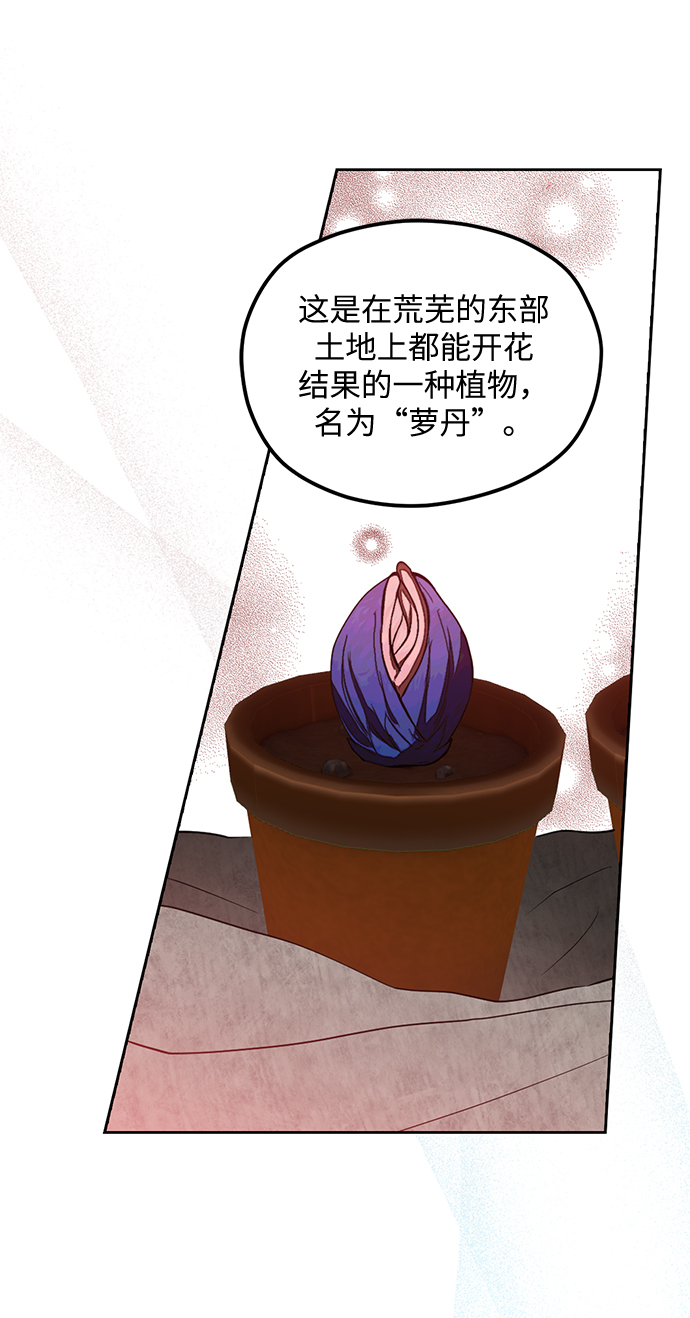 第78话10
