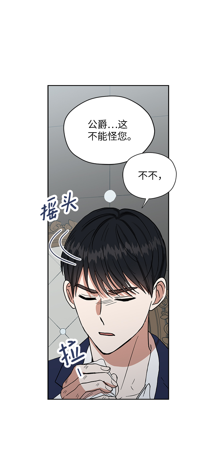 第59话18