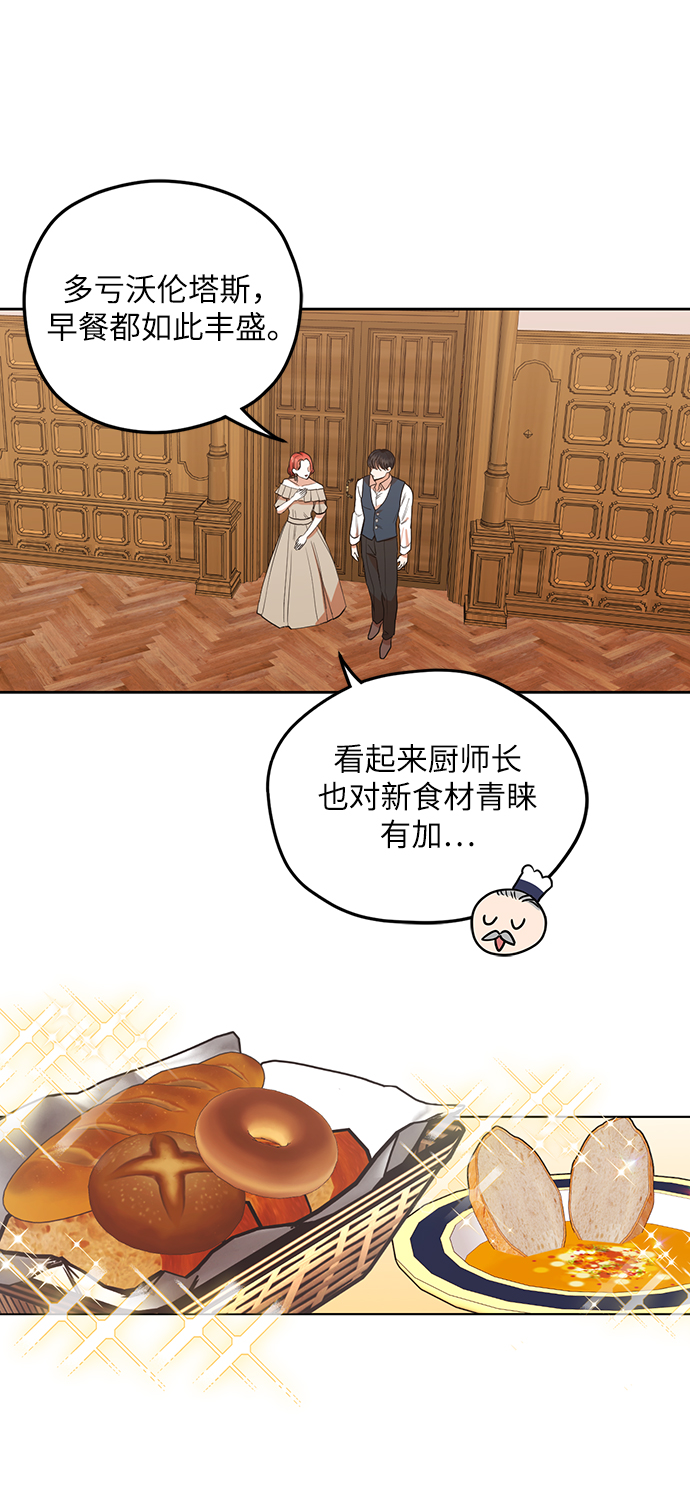 第74话2