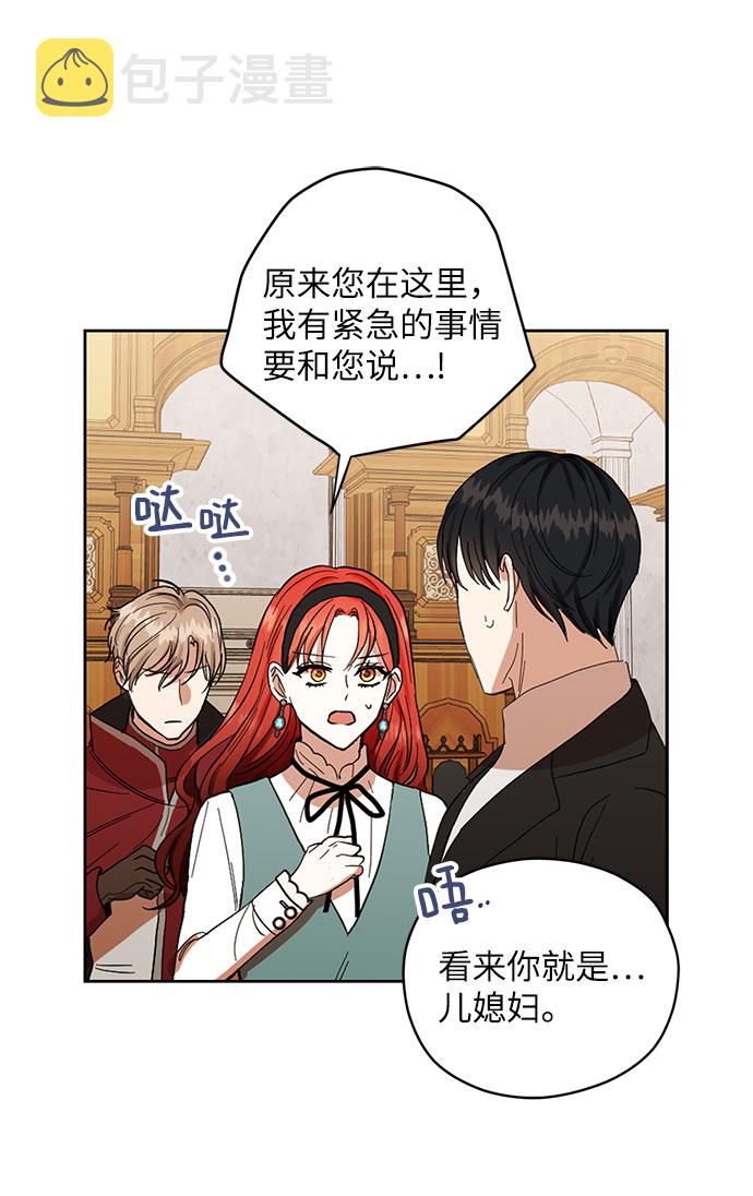 第61话56