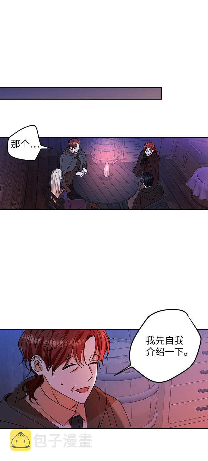 第33话38