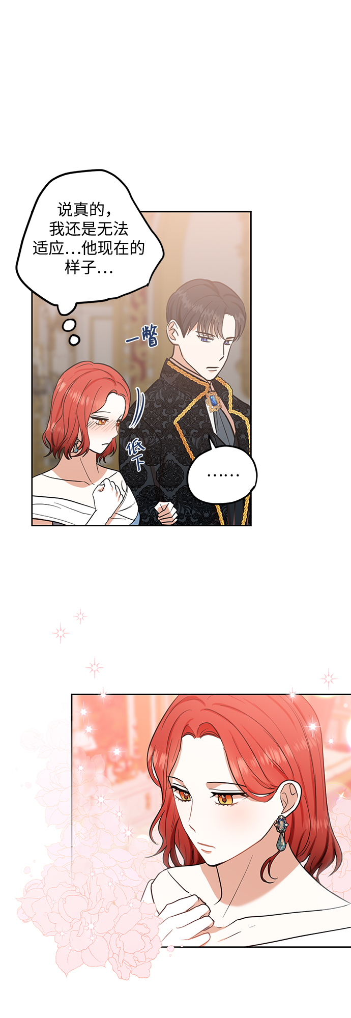 第76话26
