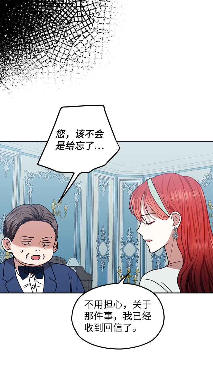 第44话54
