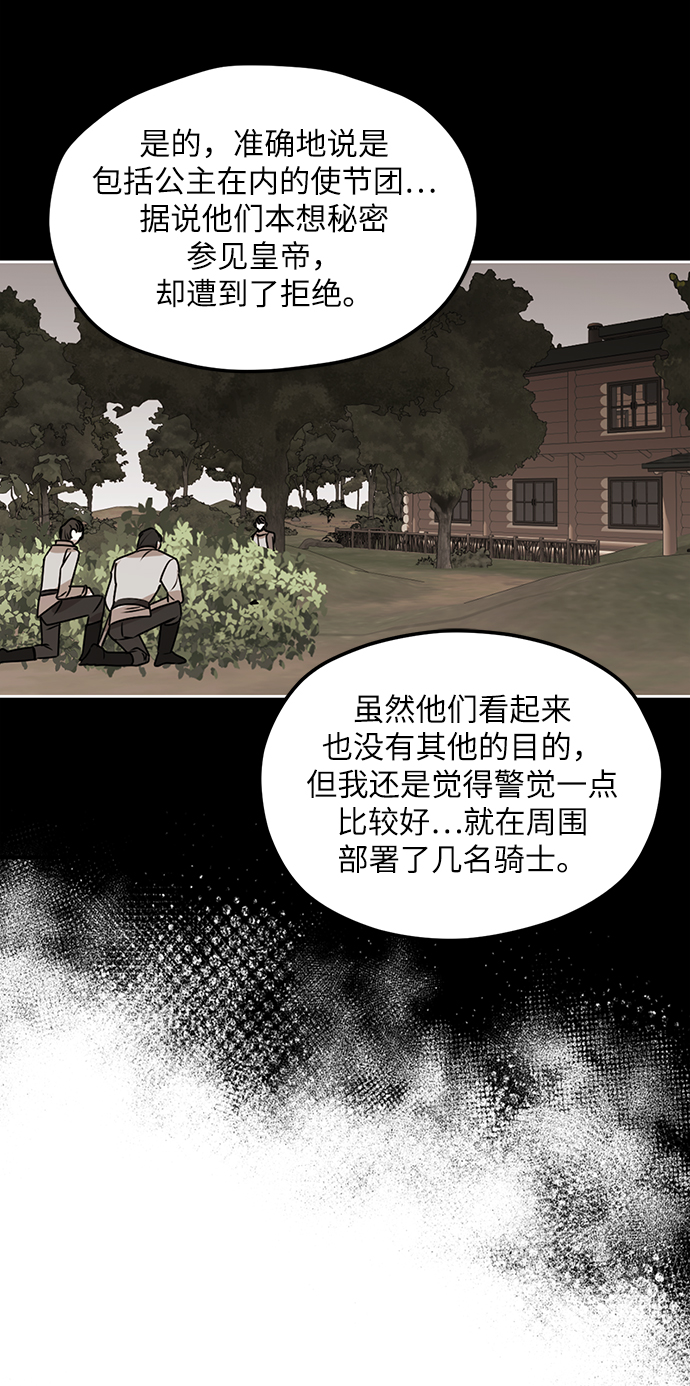 第77话29
