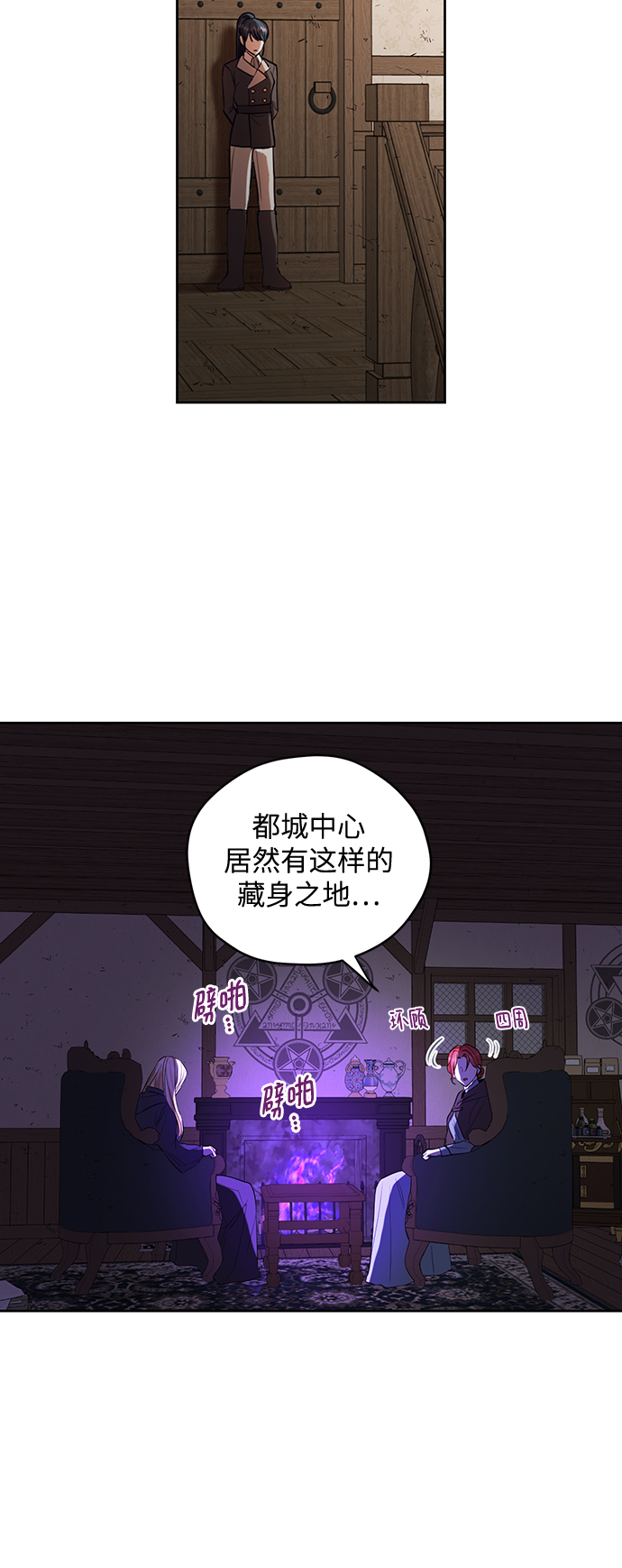 第78话2
