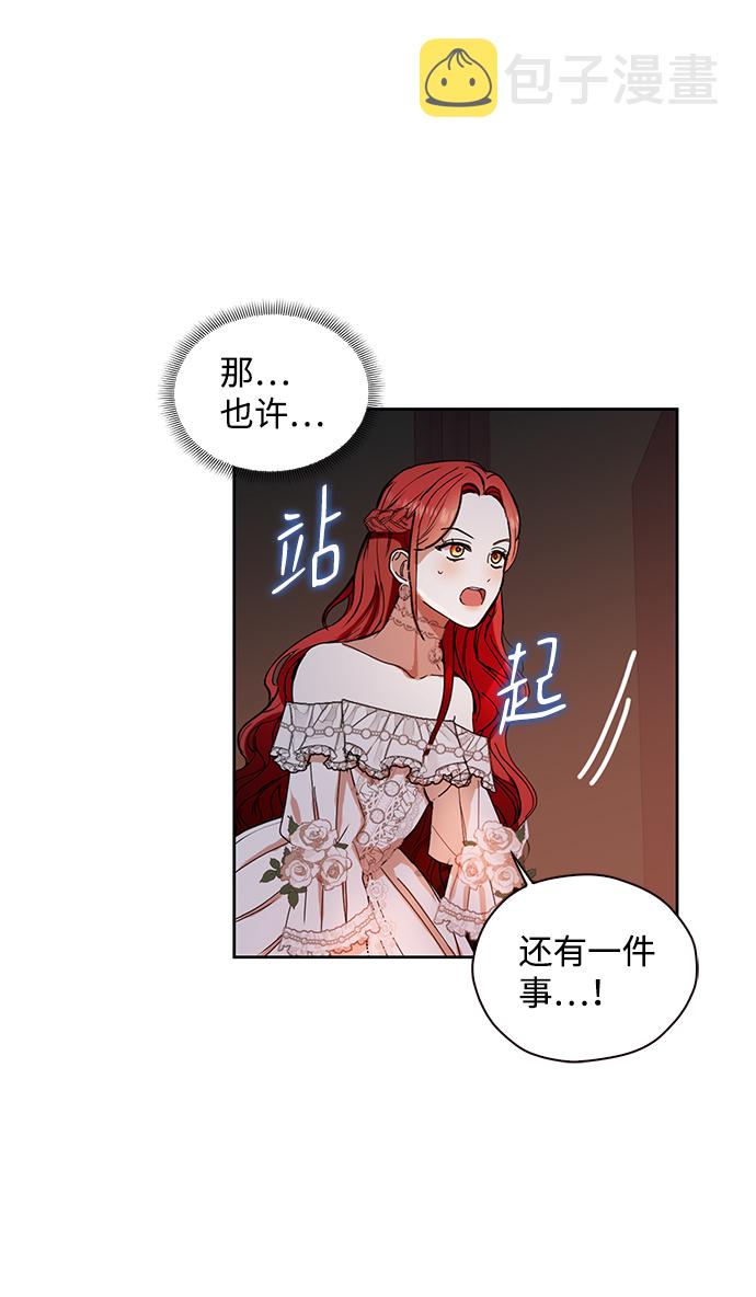 第3话17
