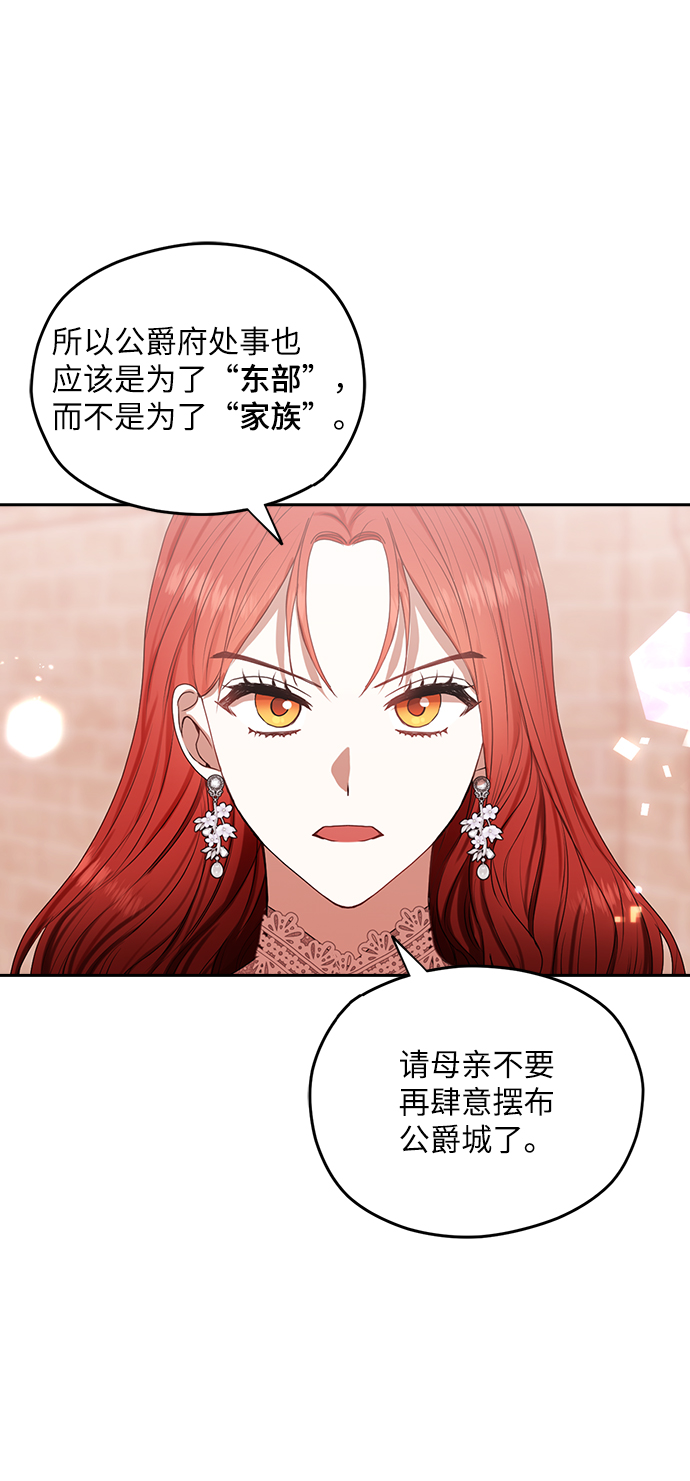 第42话29