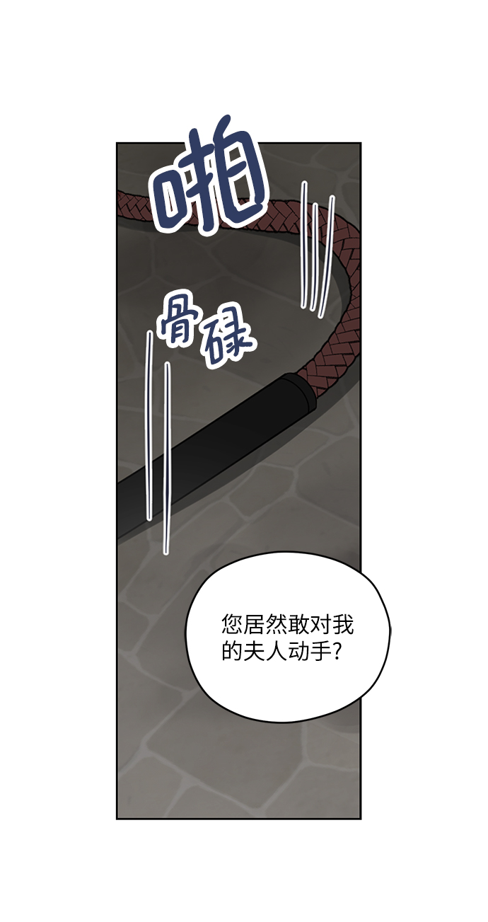 第58话54