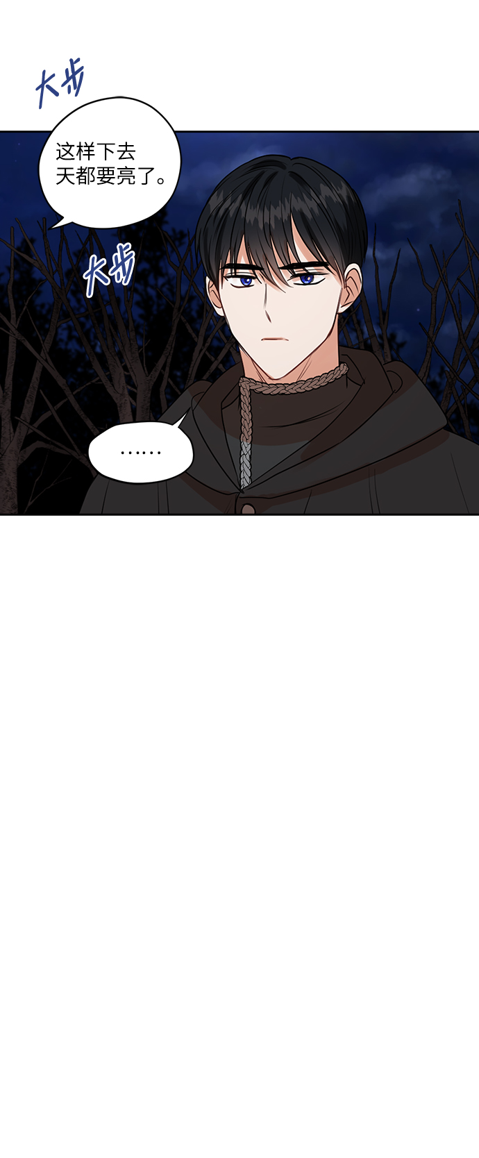 第34话40