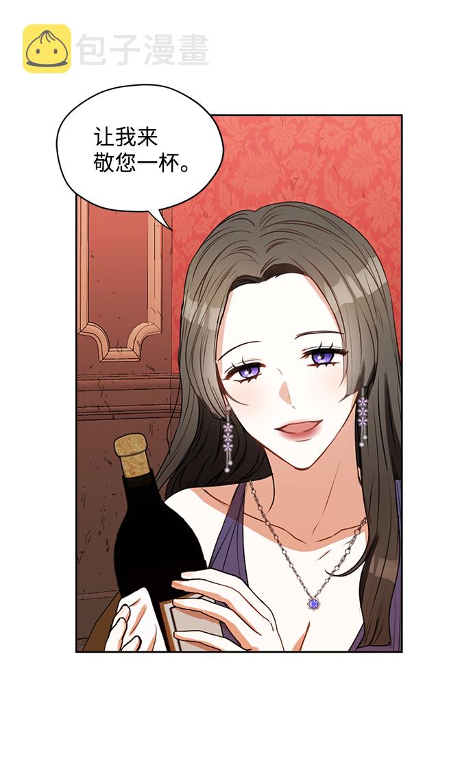 第26话9