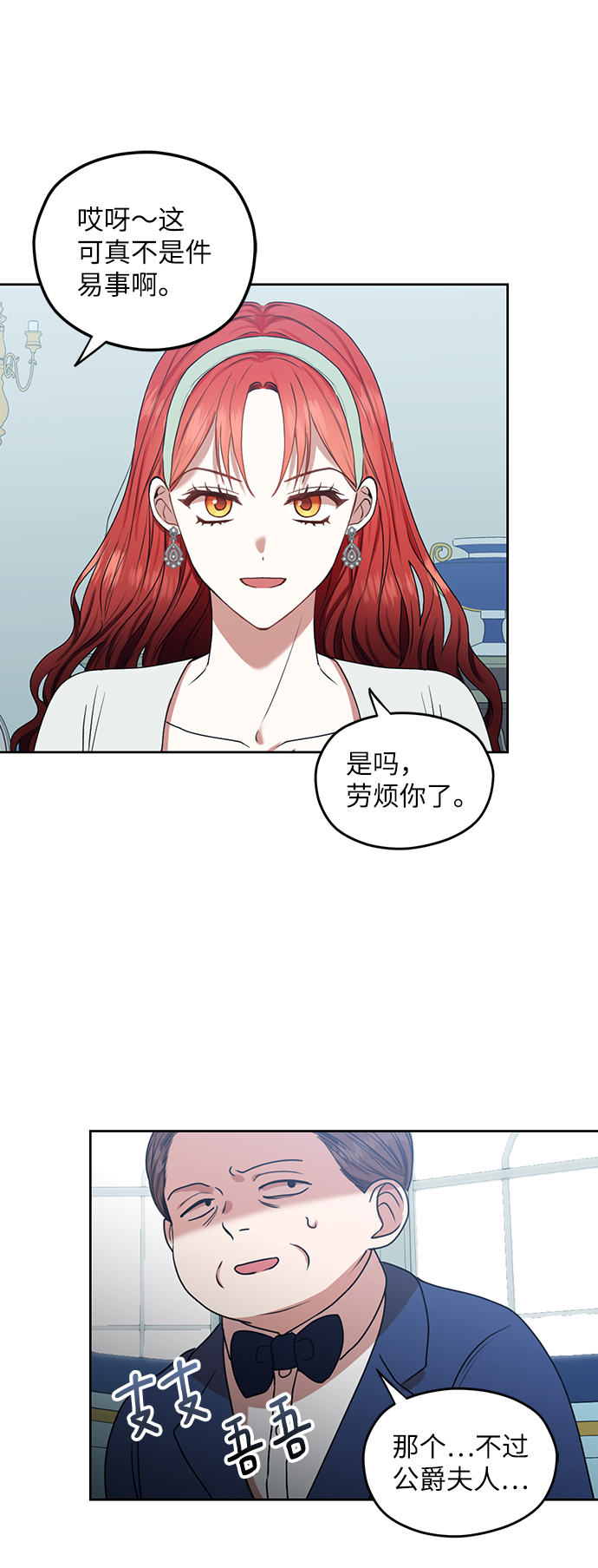 第44话46
