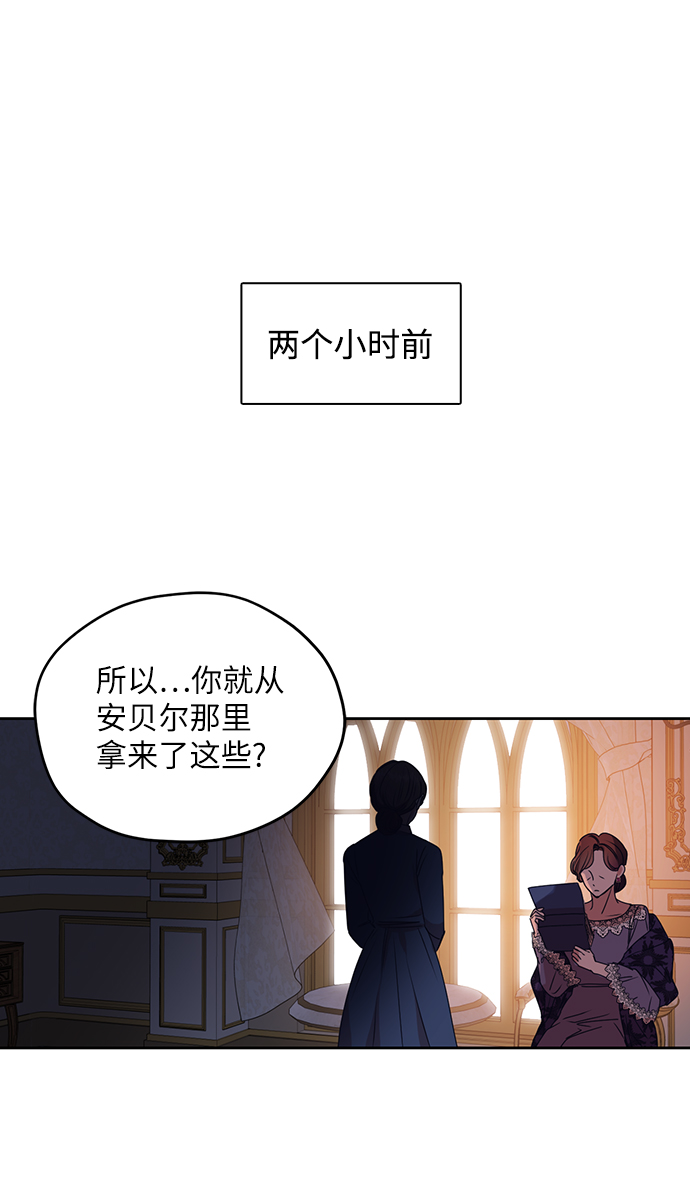 第48话2