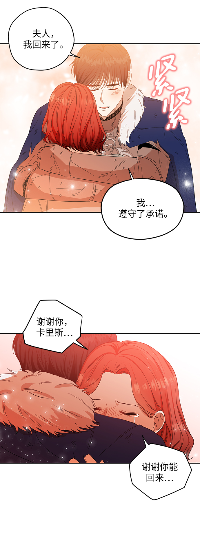 第72话12