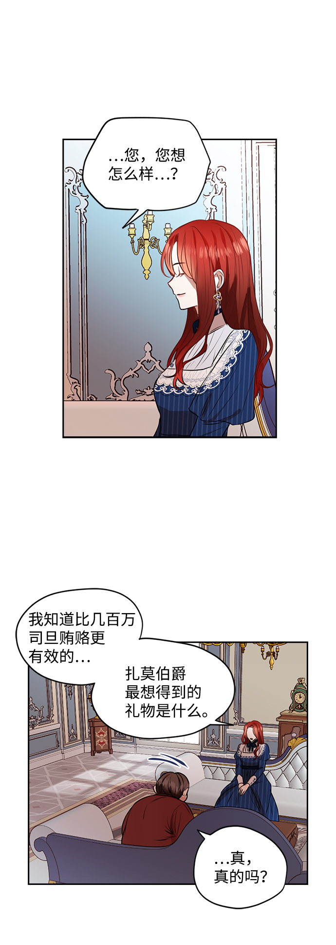 第18话33