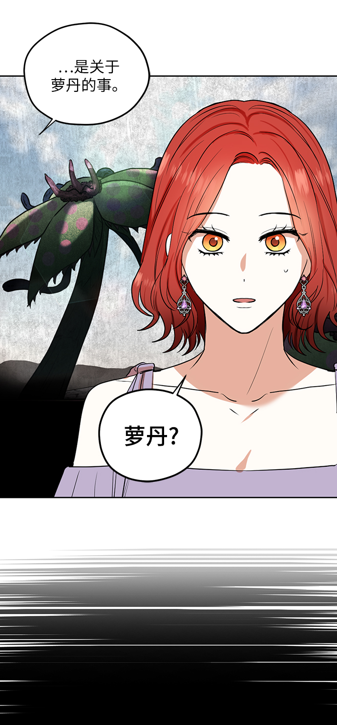 第75话23