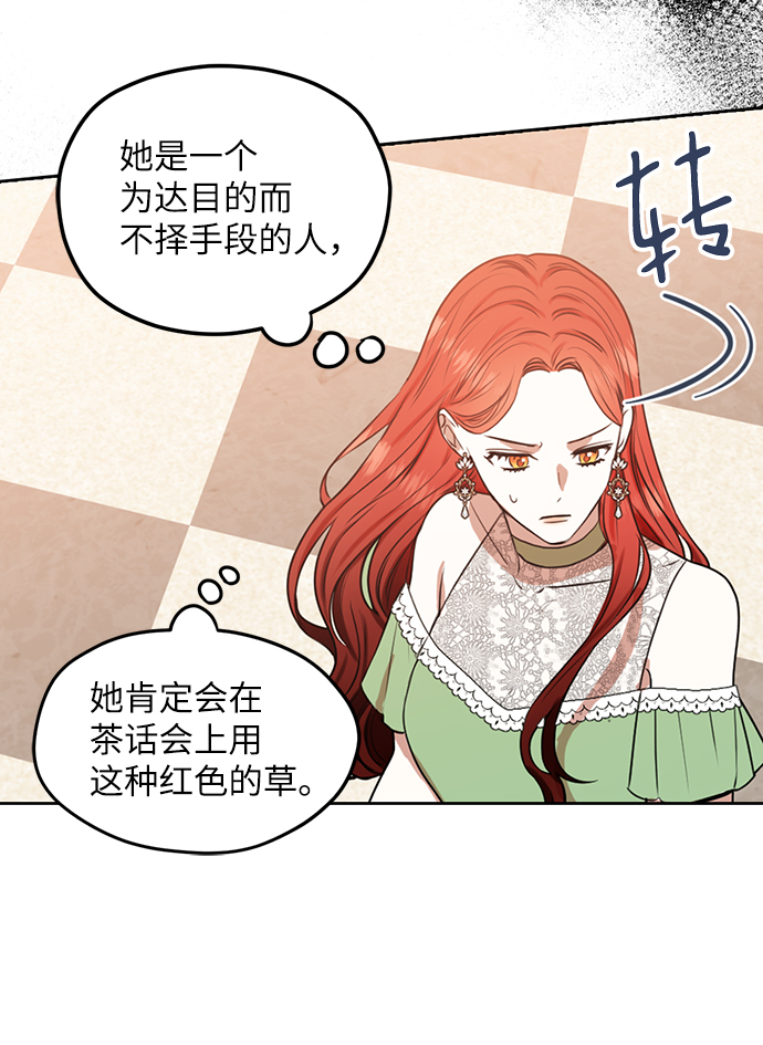 第55话20