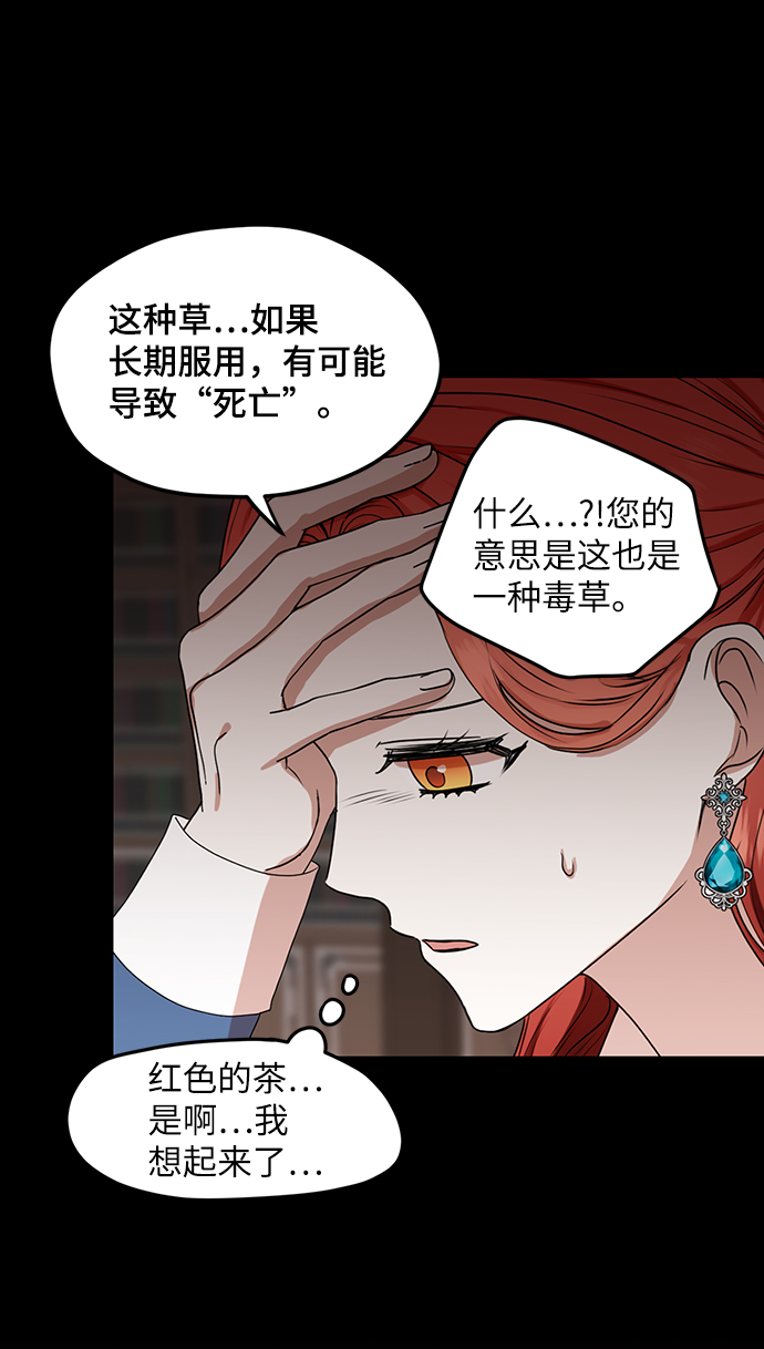 第55话11