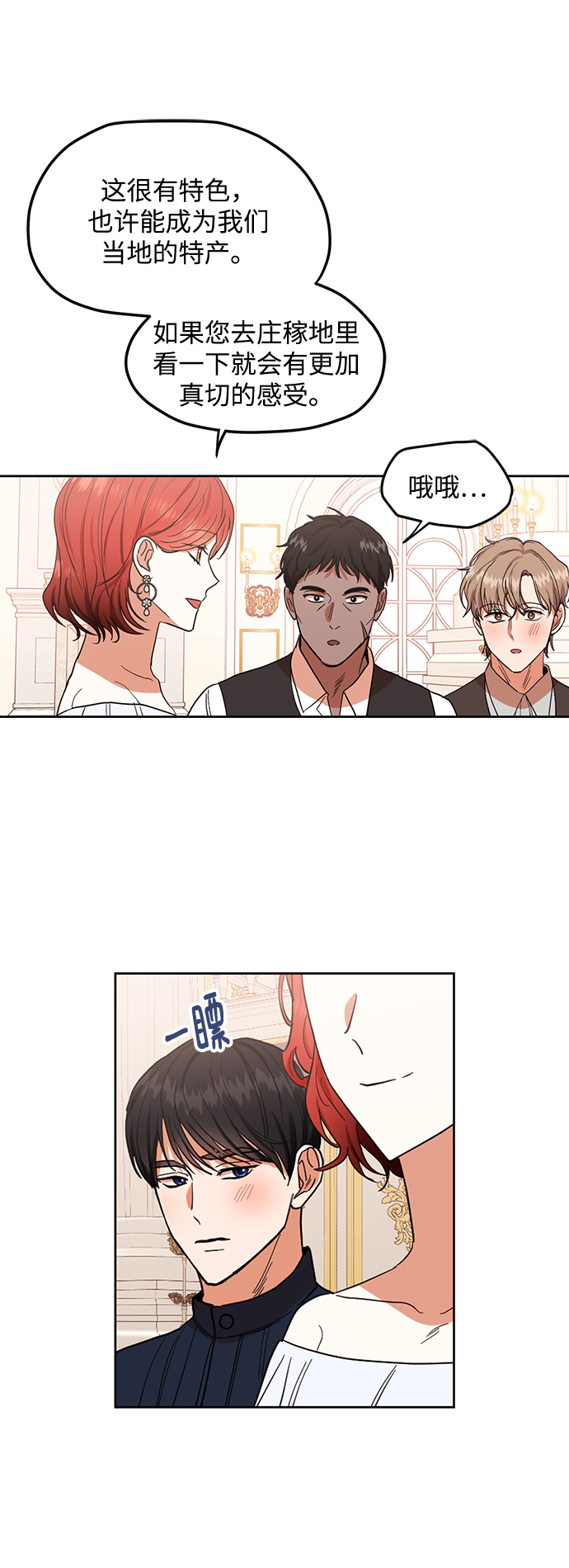 第73话13
