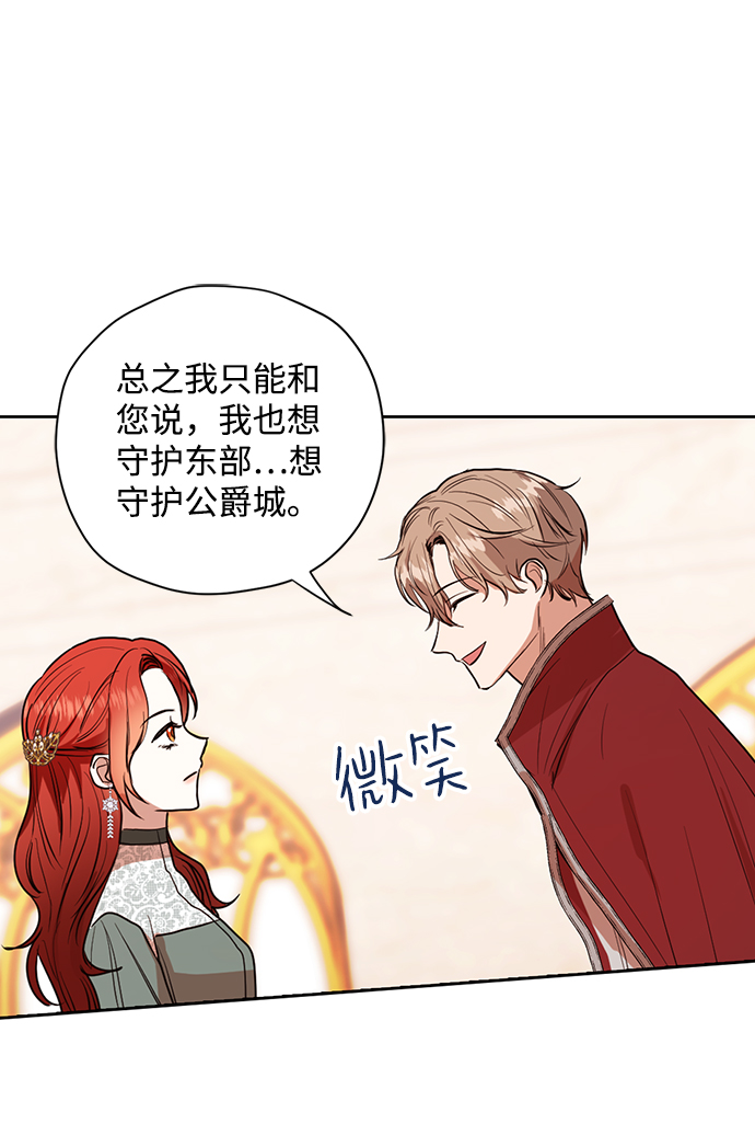 第16话31