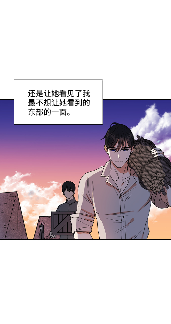 第30话36
