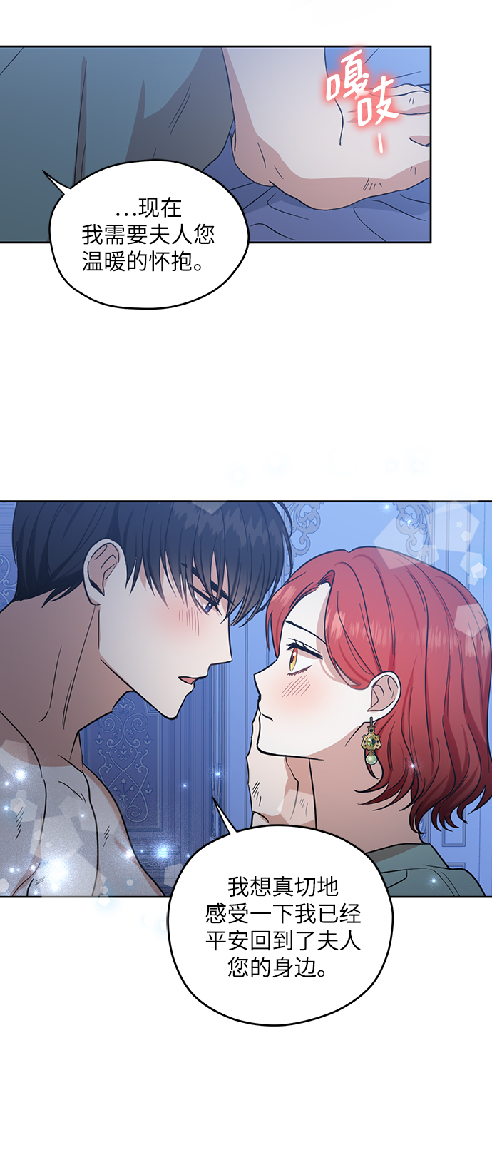 第72话24