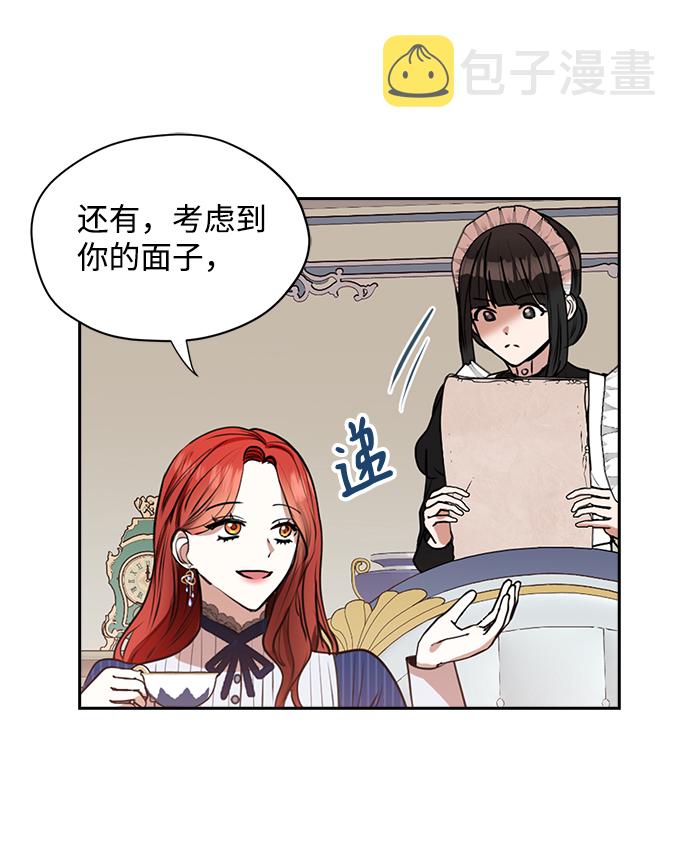 第19话19