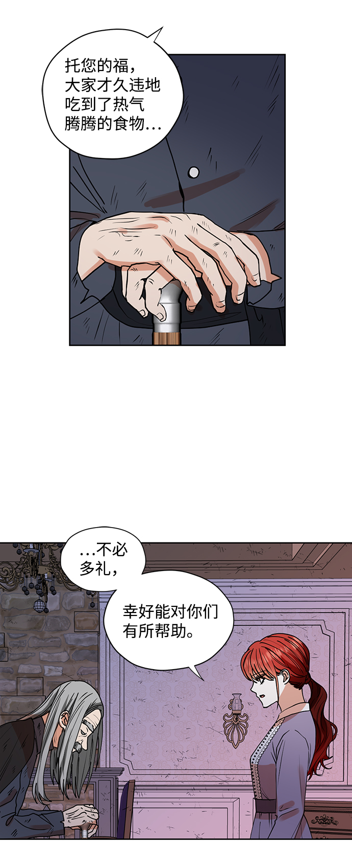 第30话11