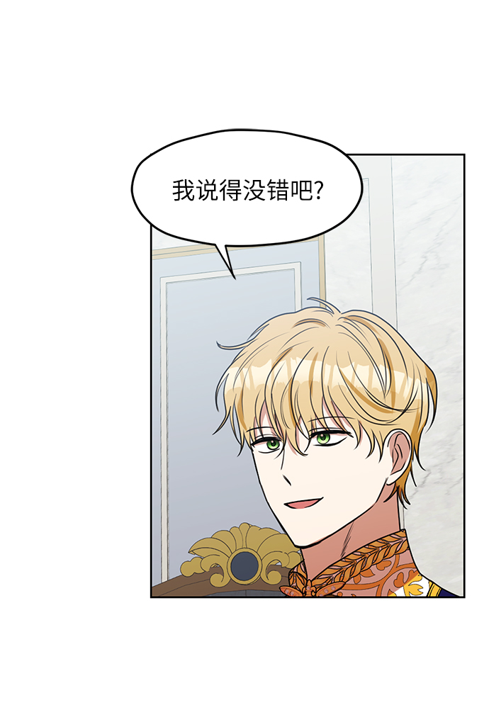 第68话13