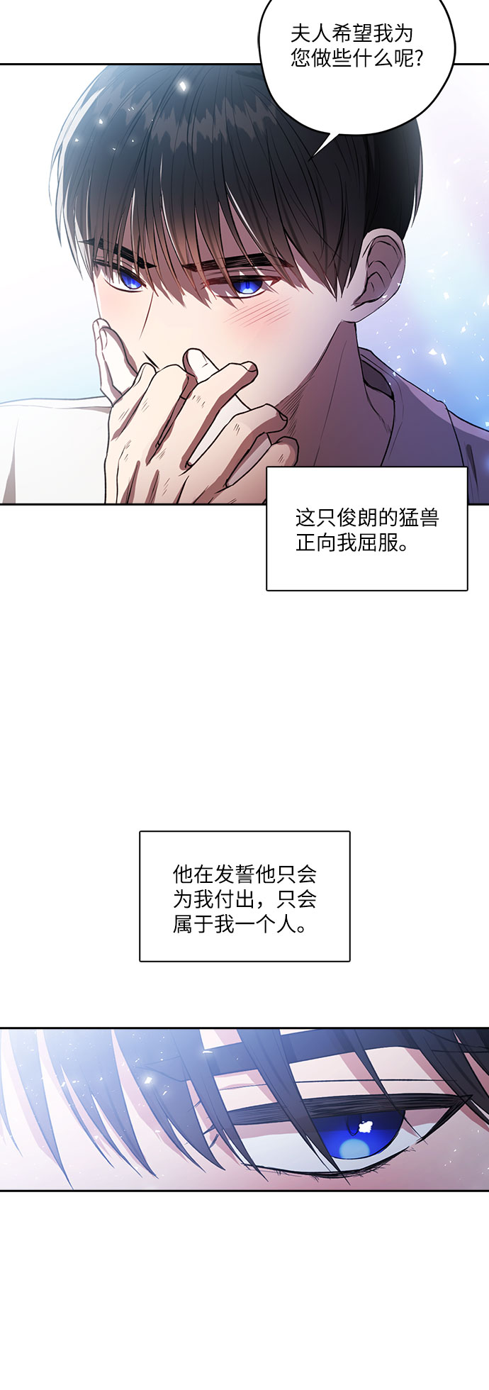 第36话29