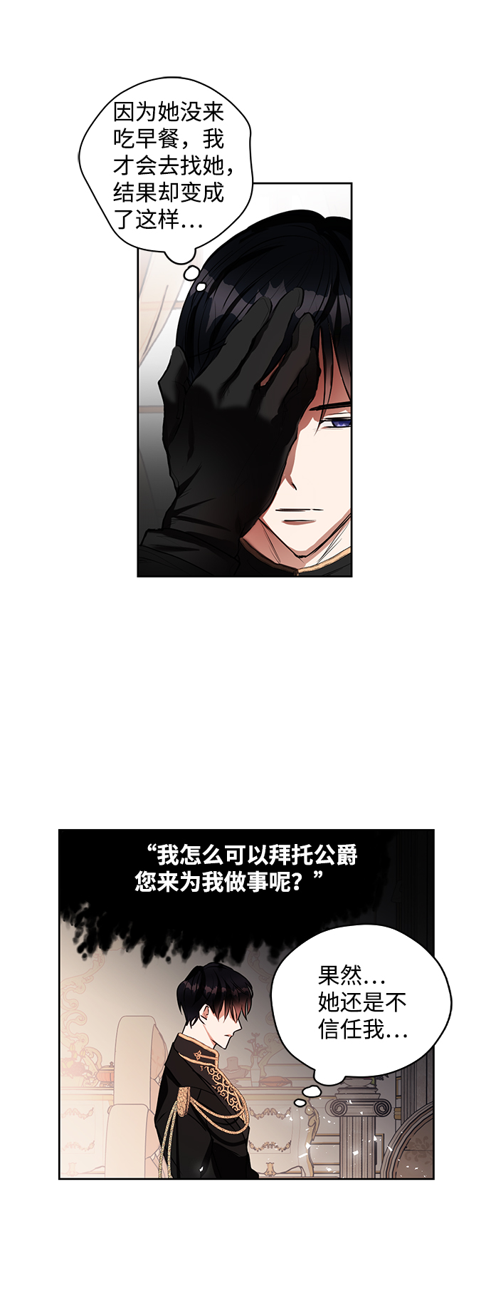 第5话36